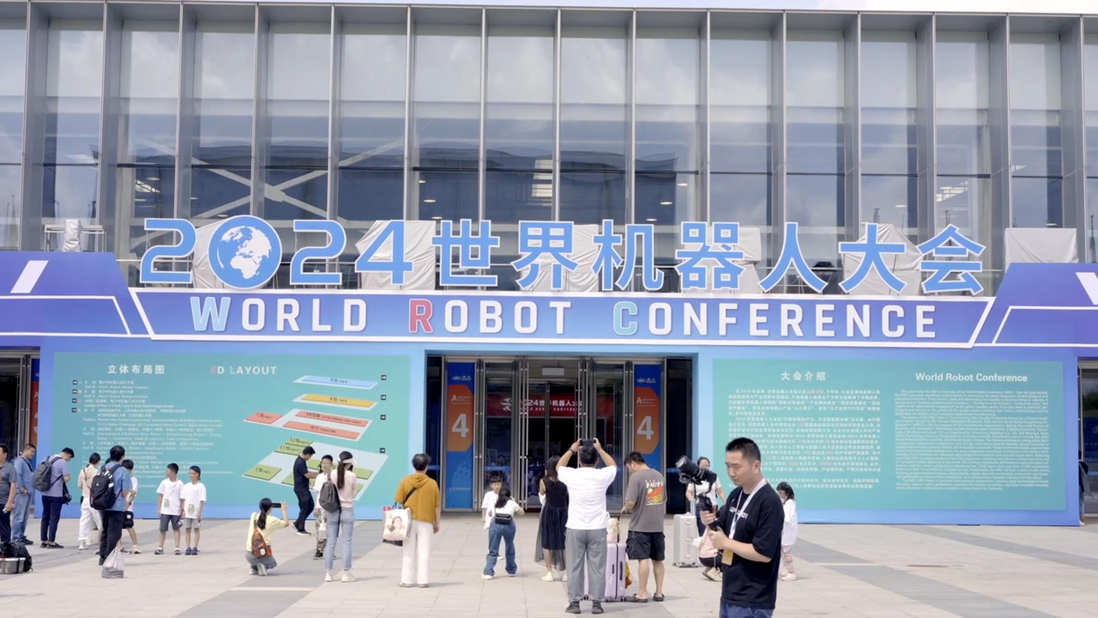 “炫技”未來 | 2024世界機器人大會人形機器人成焦點